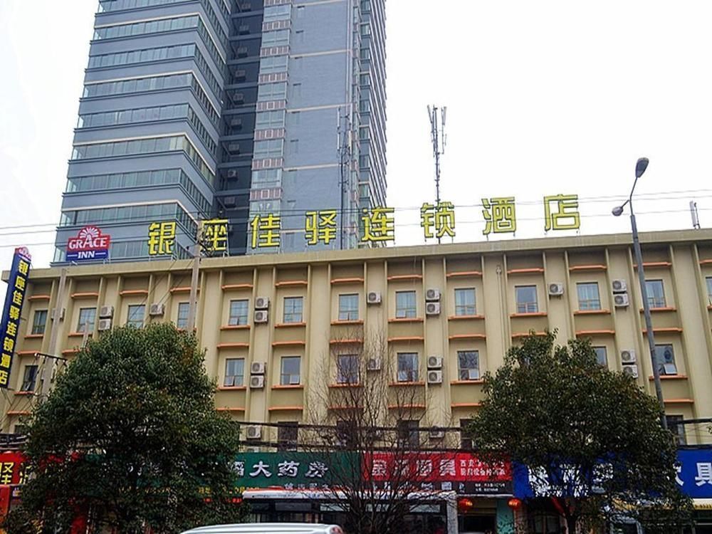 Motel Xi'An Xingqing Road Экстерьер фото